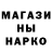 Метадон кристалл Vani Vani