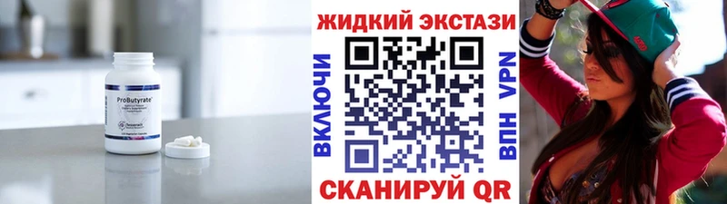 MEGA рабочий сайт  Хотьково  Бутират оксибутират 