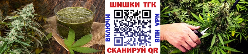 Cannafood марихуана  купить  сайты  Хотьково 