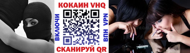 Кокаин Перу  Хотьково 