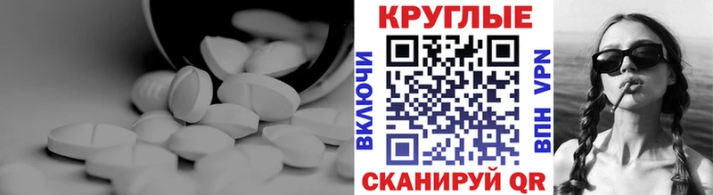 Экстази таблы  Хотьково 