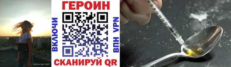 наркошоп  Хотьково  ГЕРОИН белый 