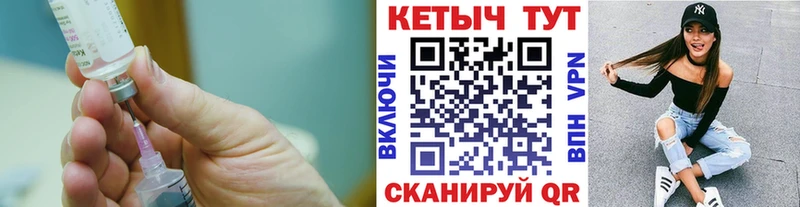 Кетамин ketamine  Хотьково 