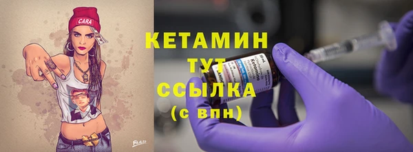 ПСИЛОЦИБИНОВЫЕ ГРИБЫ Балабаново