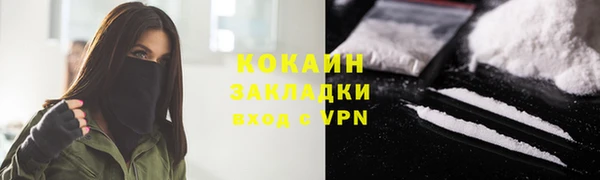 кокаин колумбия Балахна