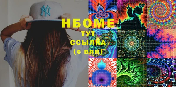 кокаин колумбия Балахна