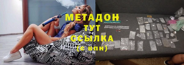 ПСИЛОЦИБИНОВЫЕ ГРИБЫ Балабаново