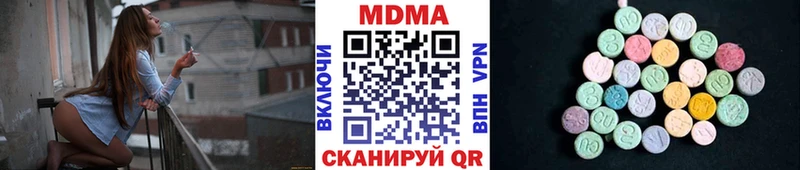 даркнет сайт  Хотьково  MDMA crystal 