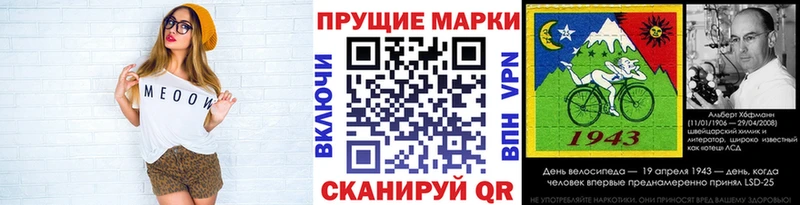 Марки 25I-NBOMe 1,5мг  Хотьково 