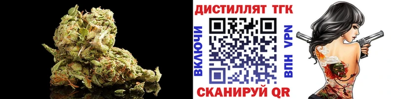 ТГК вейп с тгк  KRAKEN зеркало  Хотьково  купить наркотик 